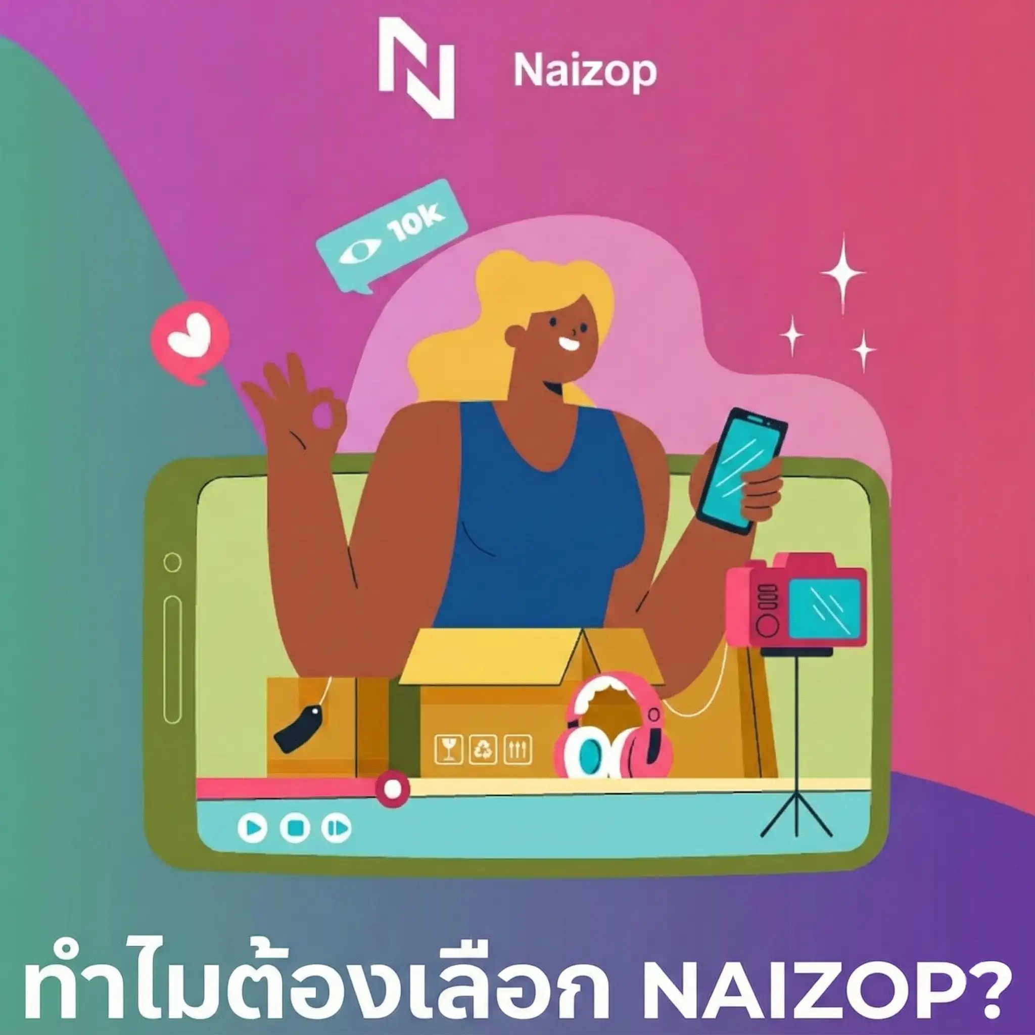 <strong>Why Should You Buy TikTok Views from Naizop?</strong>