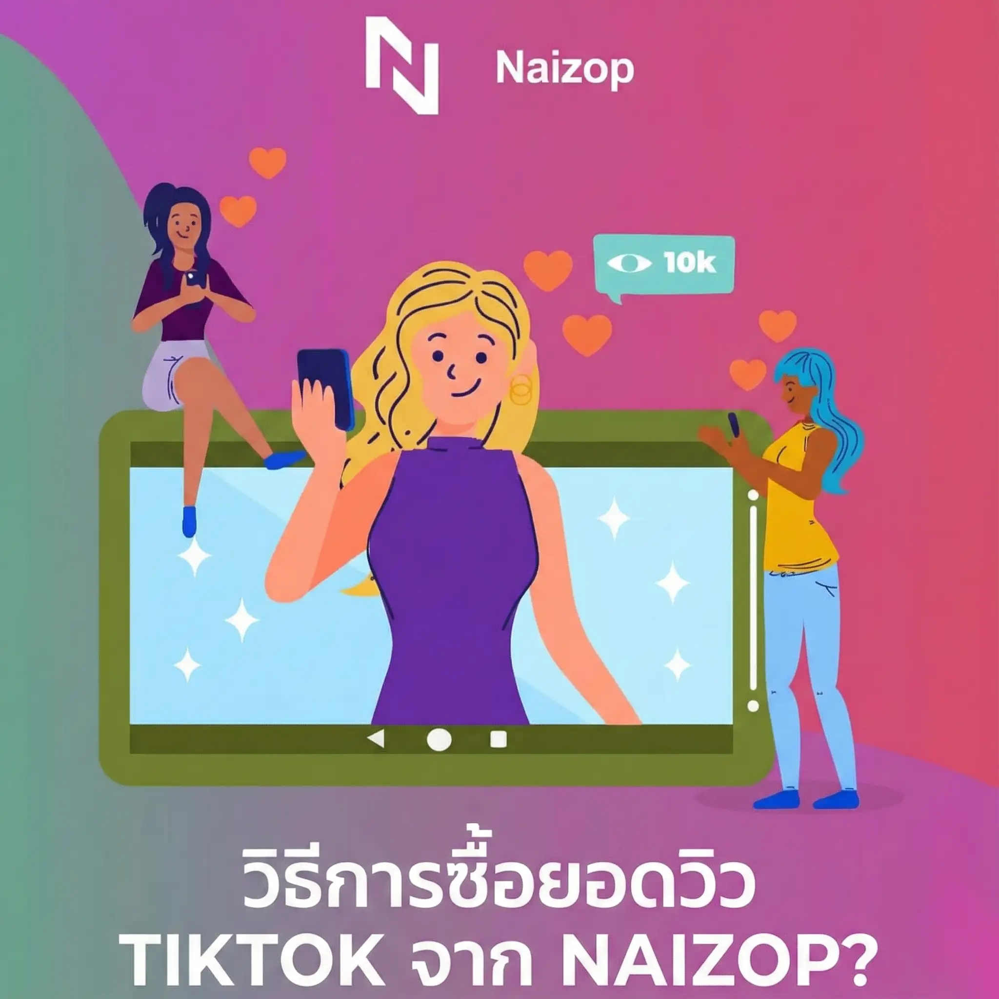 <strong>How to Purchase TikTok Views Instantly with Naizop</strong>