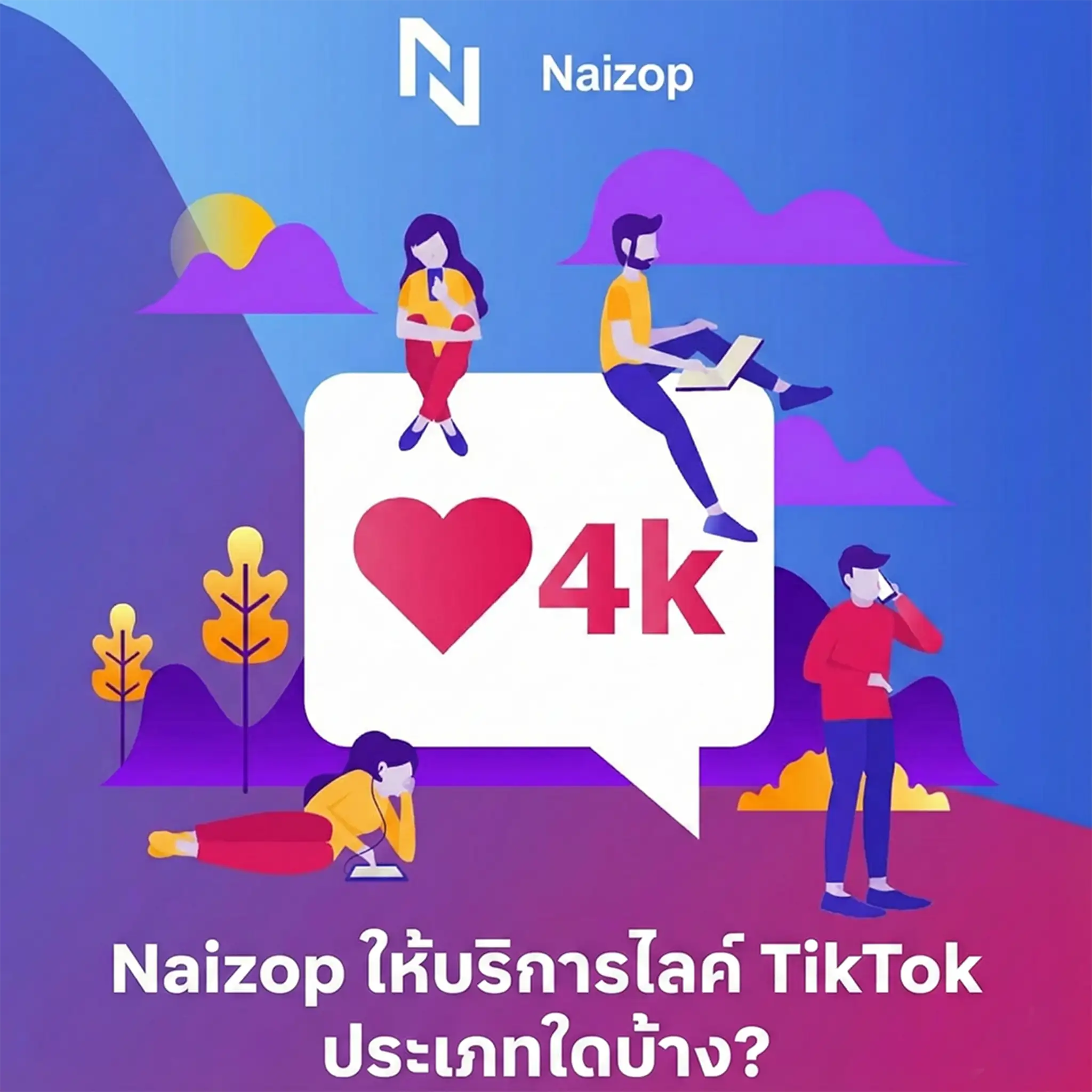 What Types of TikTok Likes Does Naizop Provide?