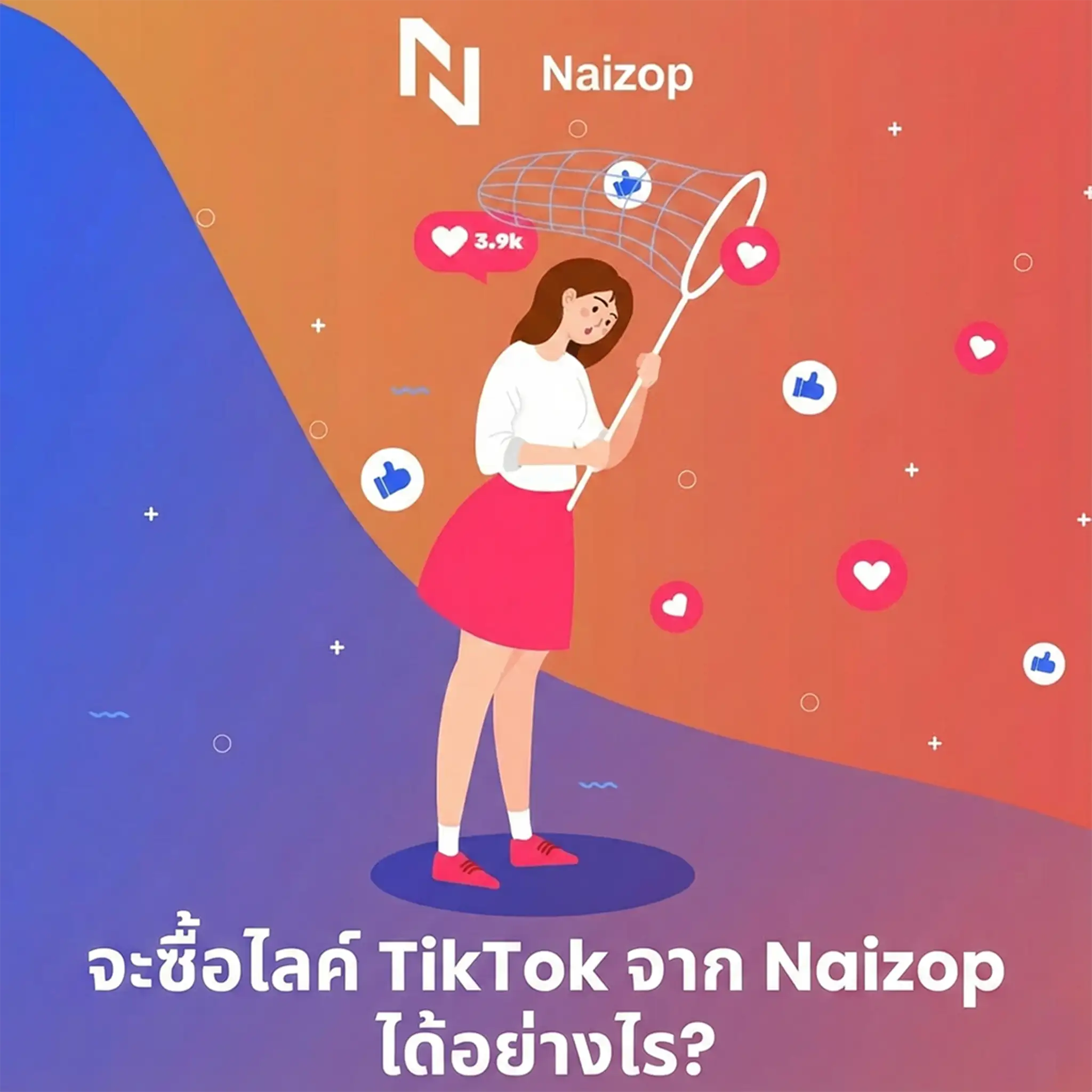 How to Buy TikTok Likes from Naizop?