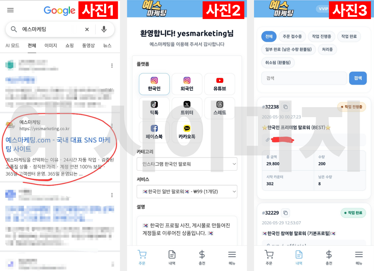 첨부 사진 예시