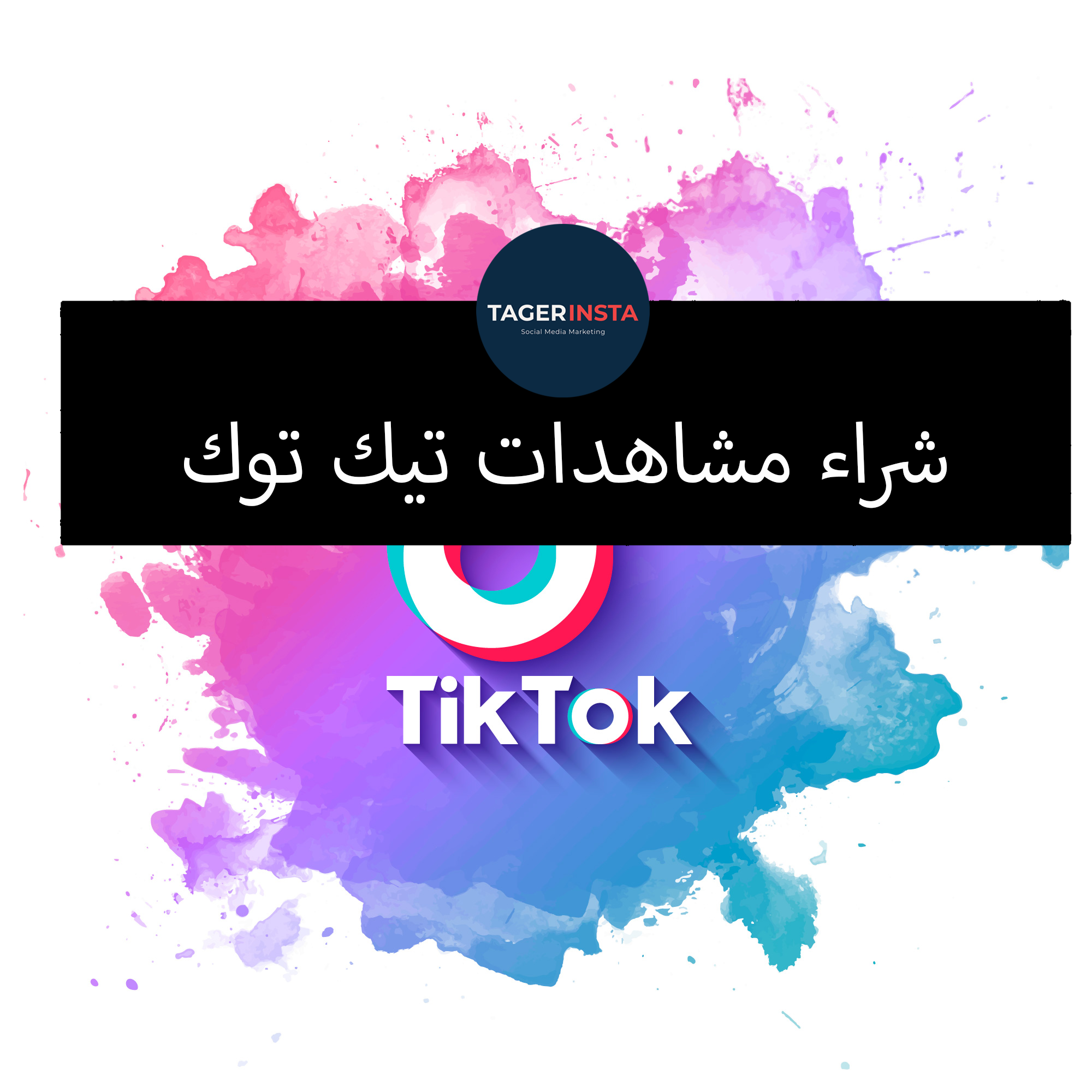 Buy TikTok Views