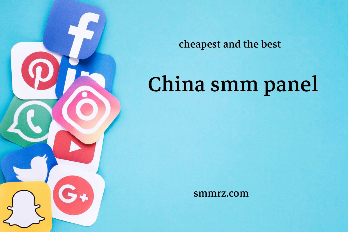  China smm panel