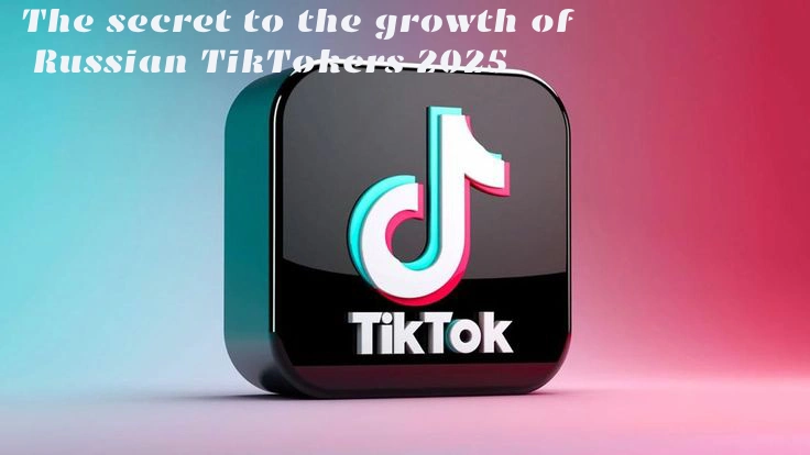 SMM Help for Russian TikTokers: Benefits and Practical Methods The secret to the growth of Russian TikTokers 2025