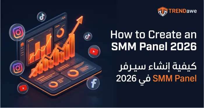 Comprehensive blueprint explaining how to build an SMM panel and connect via API with TRENDawe in 2026