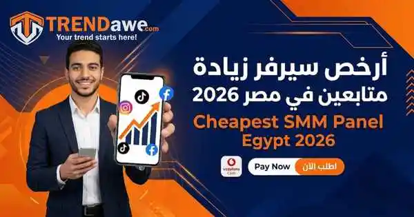 TRENDawe dashboard showing the cheapest social media services in Egypt 2026 with Vodafone Cash logo.