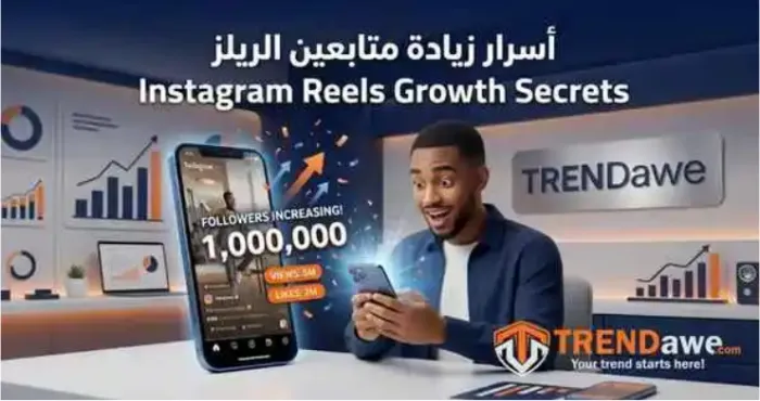 A digital marketer analyzing viral Instagram Reels trends with the TRENDawe logo in the background.