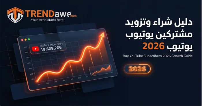 Comprehensive visual guide showcasing YouTube channel subscriber surge using TRENDawe SMM panel in 2026