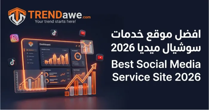Best social media service site in 2026 TRENDawe for reliable digital growth
