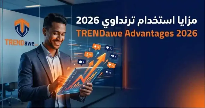 A smiling person looking at a smartphone displaying fast growth analytics in navy and orange colors featuring TRENDawe logo
