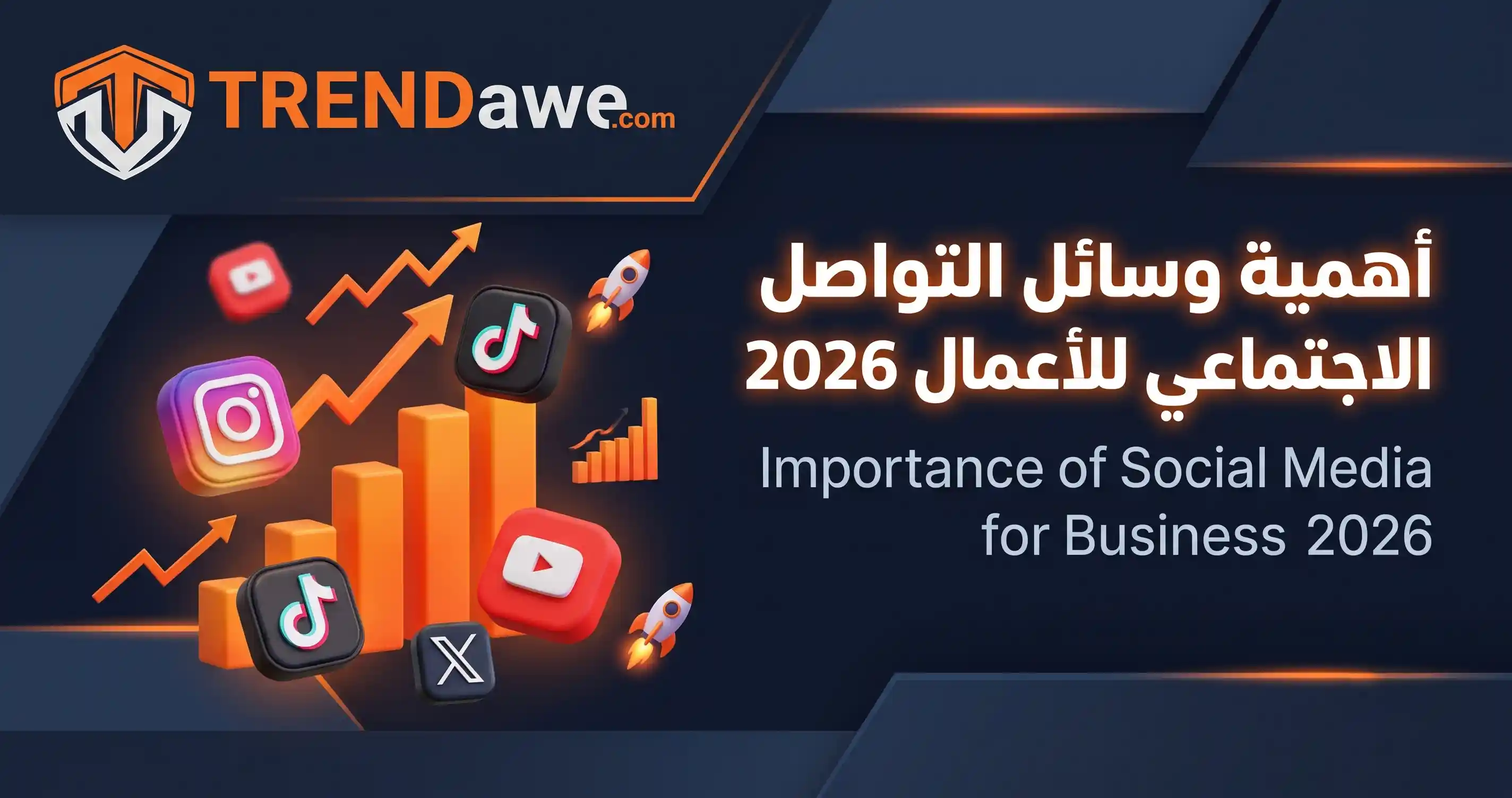 Importance of Social Media for Business 2026 TRENDawe.com