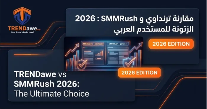 Comprehensive 2026 comparison between TRENDawe and SMMRush social media marketing platforms