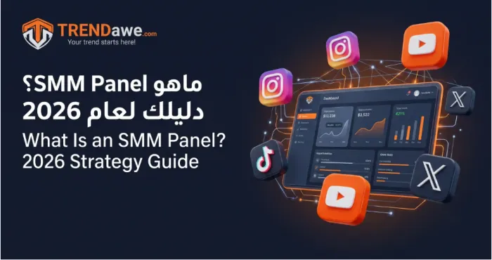 What Is an SMM Panel Guide 2026 by TRENDawe