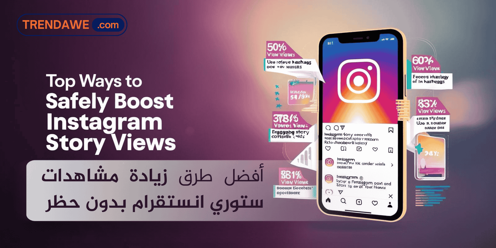 Top Ways to Safely Boost Instagram Story Views
