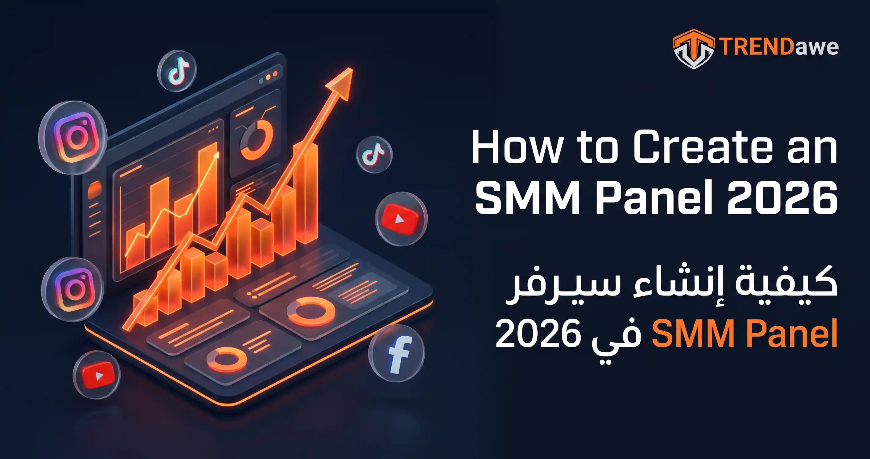 Comprehensive blueprint explaining how to build an SMM panel and connect via API with TRENDawe in 2026