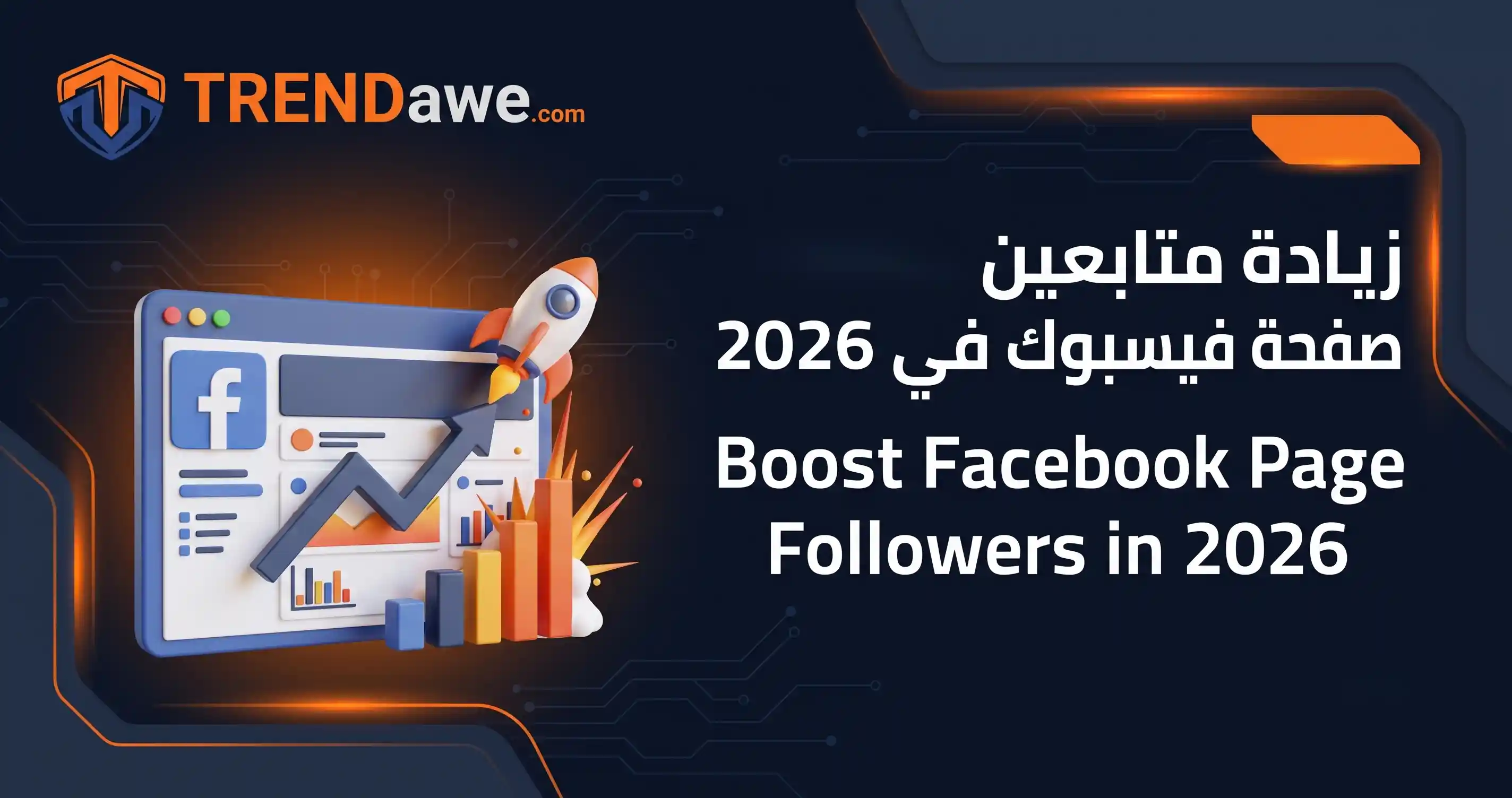 Top Tips to Grow Facebook Page Followers 2026