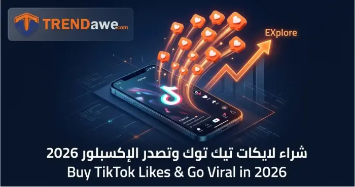 Complete guide to buying TikTok likes in 2026 and boosting FYP reach on TRENDawe