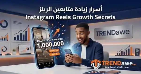 A digital marketer analyzing viral Instagram Reels trends with the TRENDawe logo in the background.