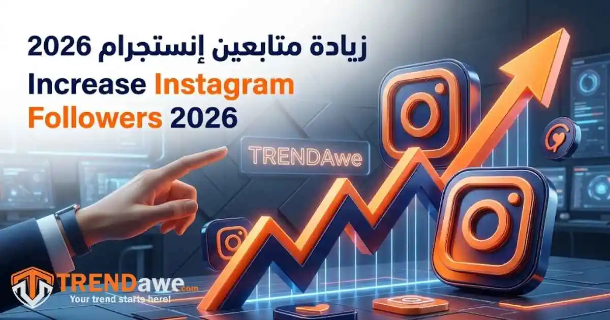 Strategies to increase real Instagram followers from TRENDawe platform for 2026