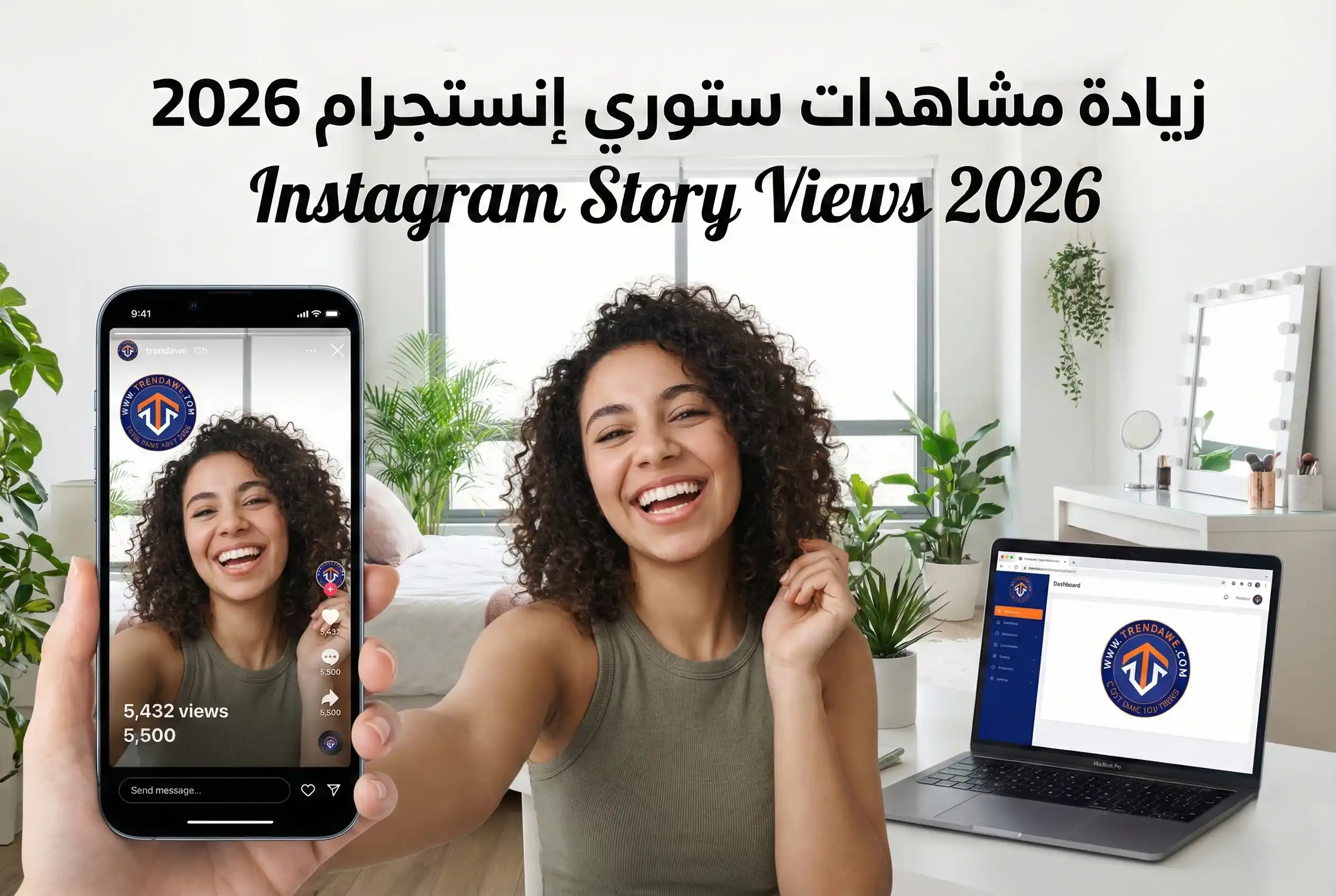 Egyptian content creator filming an Instagram Story on smartphone, with rising views counter on-screen and TRENDAWE dashboard open on a laptop in 2026