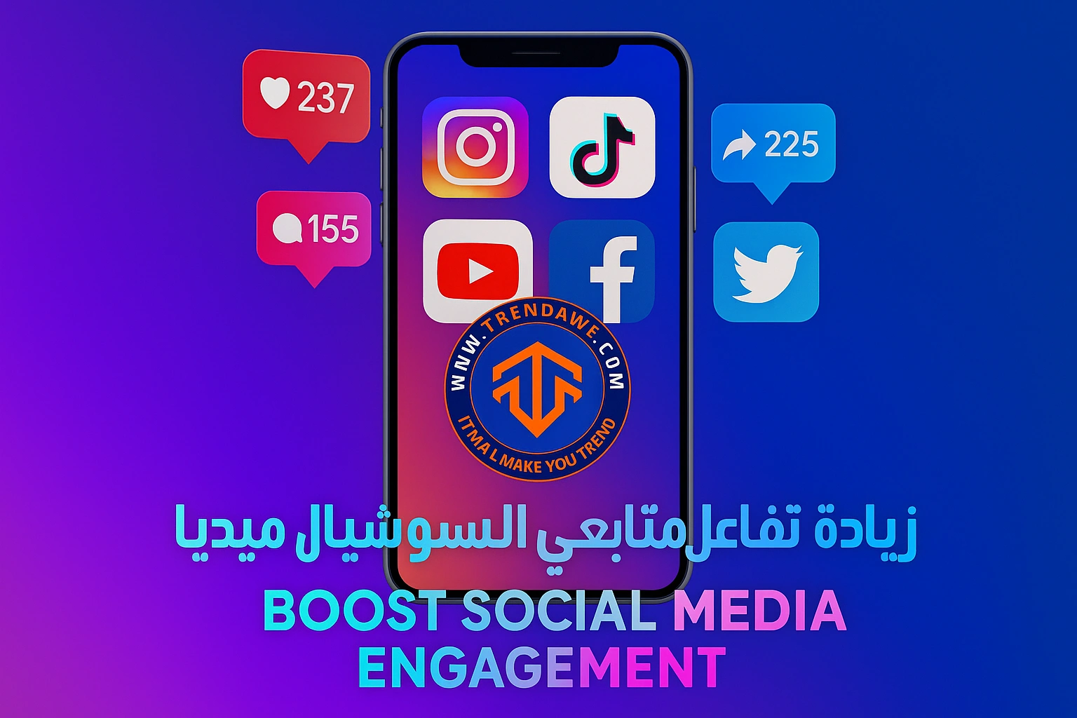 How to Boost Social Media Followers’ Engagement Using Interaction Services كيفية زيادة تفاعل متابعي حسابات السوشيال ميديا باستخدام خدمات تزويد التفاعل
