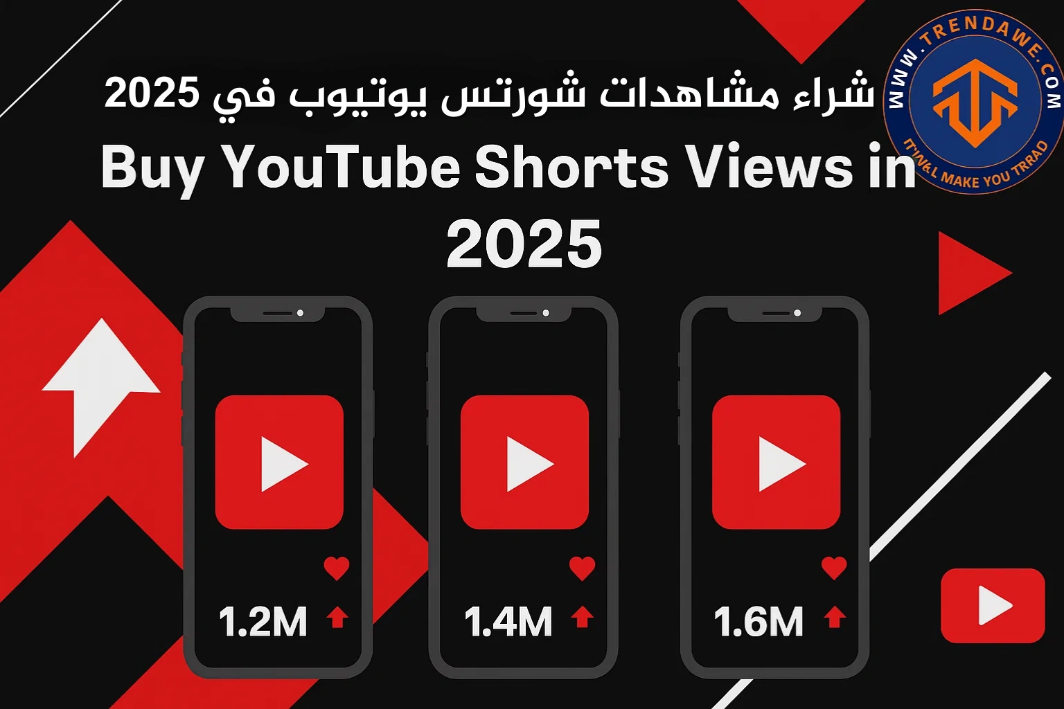 شراء مشاهدات شورتس يوتيوب في 2025: هل يستحق؟ وأين تجد الأفضل؟ شراء مشاهدات شورتس يوتيوب في 2025: هل يستحق؟ وأين تجد الأفضل؟