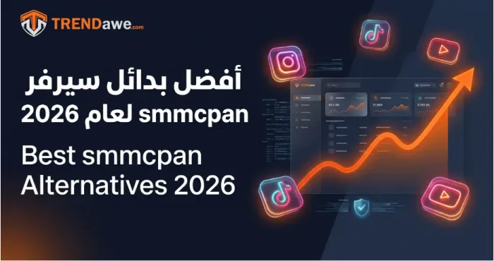 Best smmcpan alternatives for fast and safe social media growth in 2026 with TRENDawe