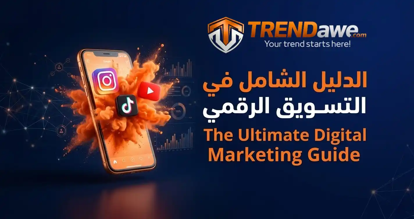 Infographic showing modern digital marketing strategies with TRENDawe logo