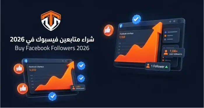 Comprehensive strategic guide to buy Facebook followers and scale business page authority in 2026 by TRENDawe