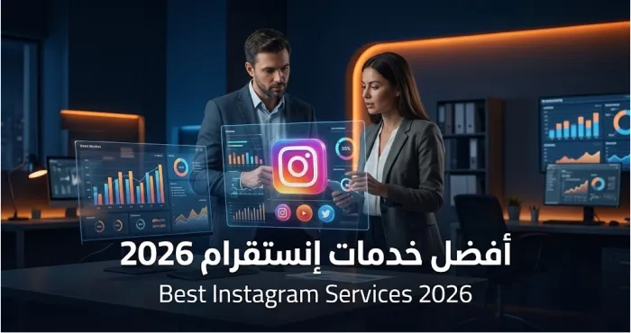Best Instagram services 2026 for high engagement and follower growth TRENDawe