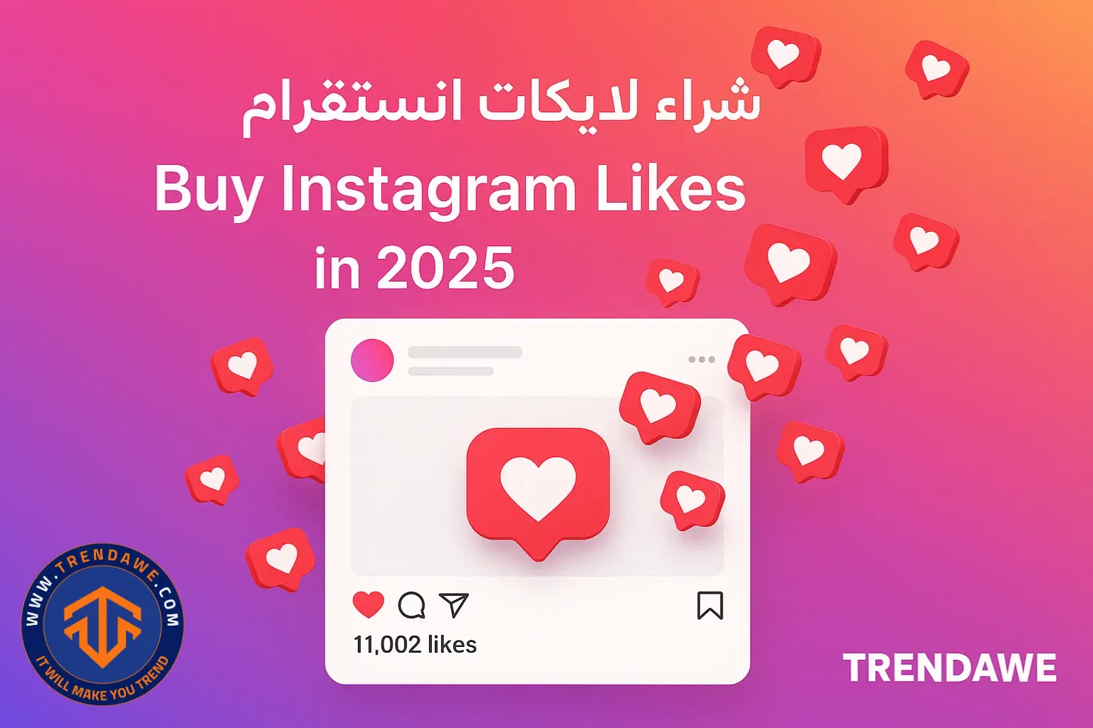 Buy Instagram Likes in 2025: Is It Worth It and How to Choose the Best Service شراء لايكات انستقرام في 2025: هل يستحق التجربة؟ وكيف تختار الخدمة الأفضل؟