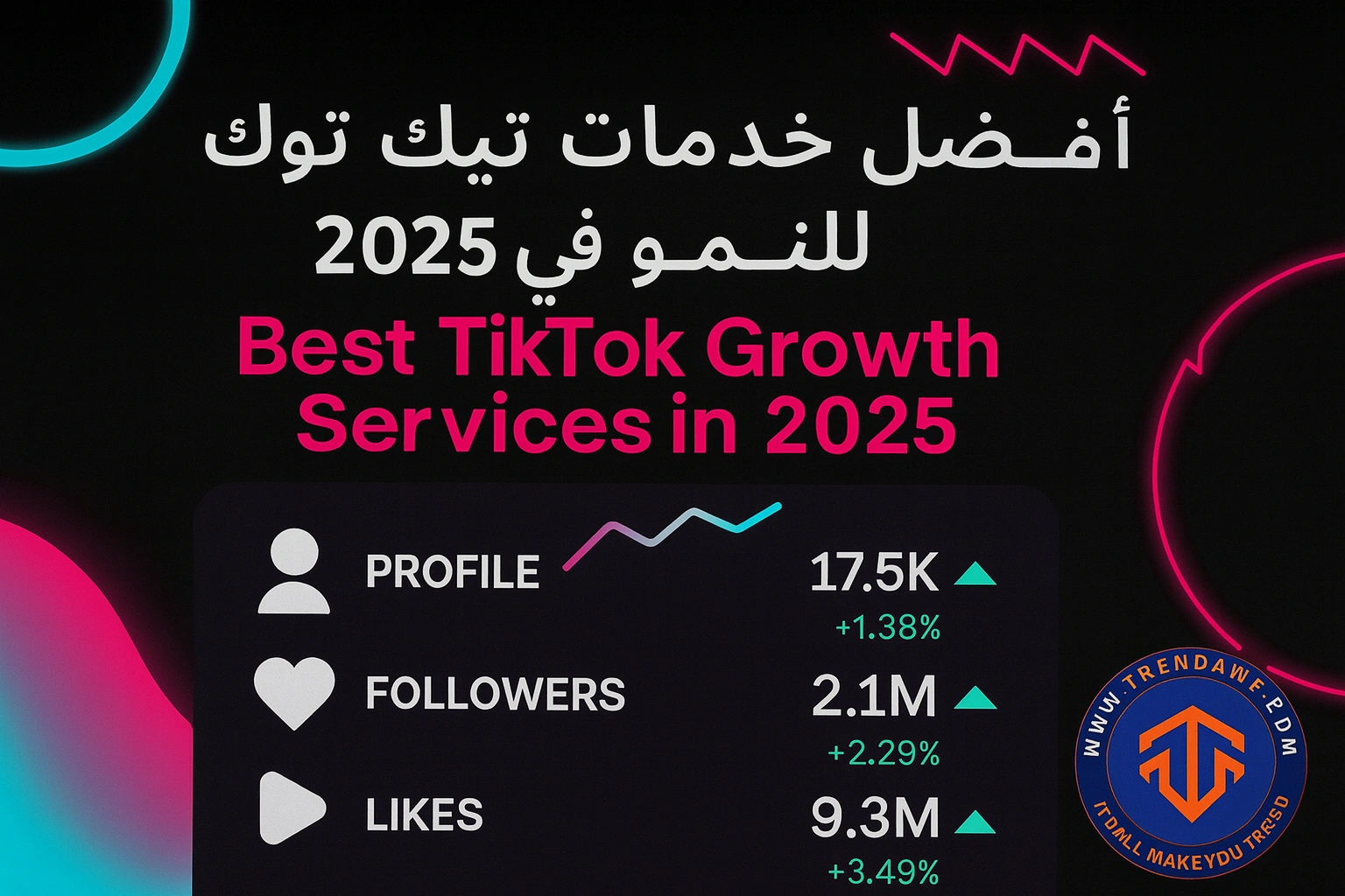 Best TikTok Growth Services in 2025: Boost Views, Followers & Engagement أفضل خدمات تيك توك في 2025: دليلك لزيادة المشاهدات، المتابعين، والتفاعل