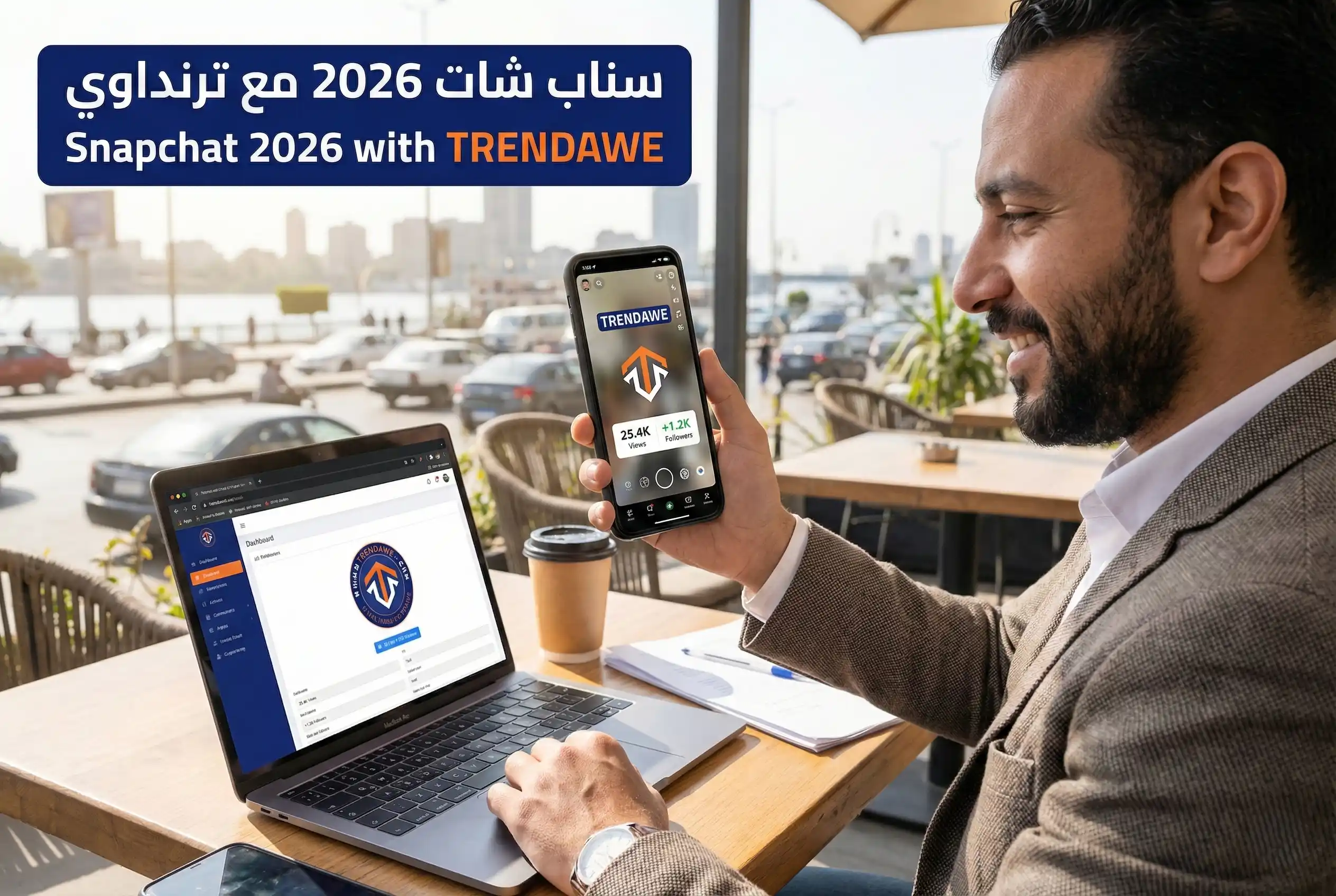 Egyptian marketer recording Snapchat content on a smartphone in a modern setting, with rising views and follower growth on screen and the TRENDAWE dashboard visible on a nearby laptop in 2026