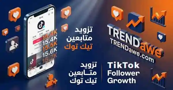 Dashboard of TRENDawe.com showing TikTok growth services and analytics.