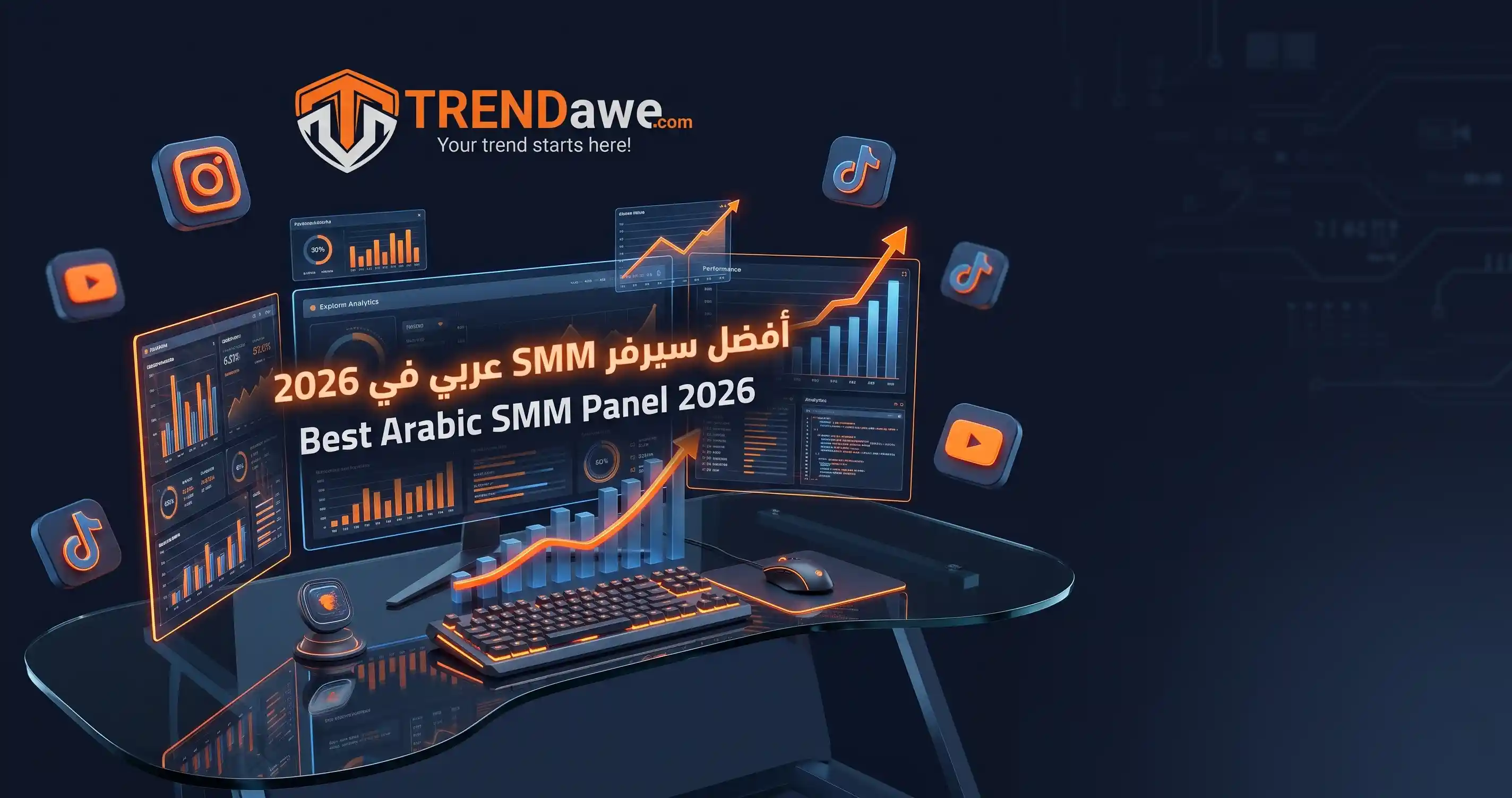 أفضل سيرفر SMM عربي لزيادة التفاعل والمتابعين في عام 2026 ترنداوي