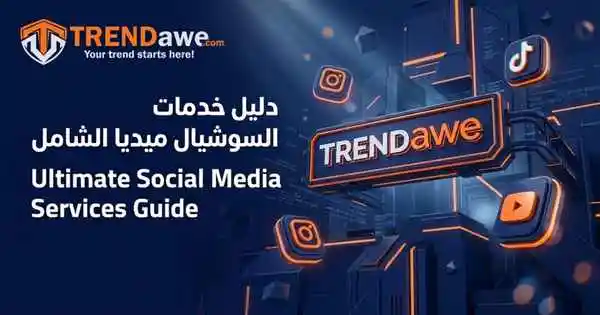 TRENDawe.com dashboard showing various social media growth services.