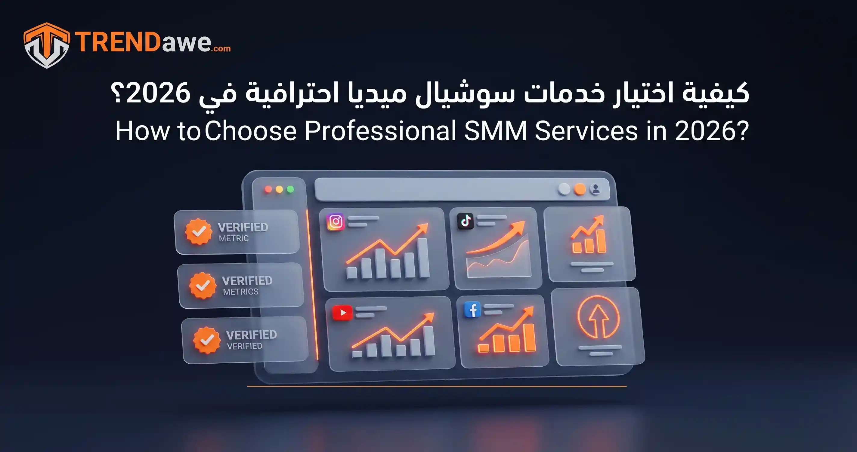 Comprehensive guide on choosing professional SMM services and trusted growth platforms in 2026 by TRENDawe