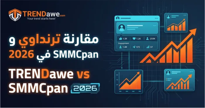 Comprehensive comparison between TRENDawe and SMMCpan SMM panels in 2026 