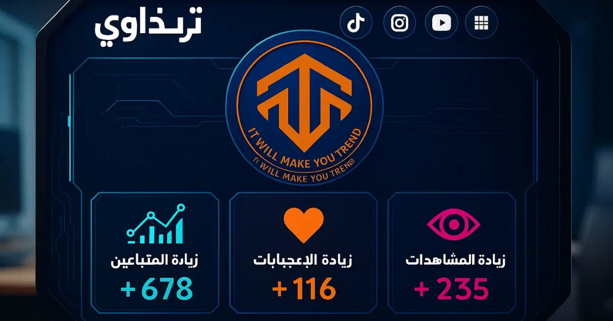 ما هو SMM Panel؟ وكيف تختار الأفضل في 2025؟ ما هو SMM Panel؟ وكيف تختار الأفضل في 2025؟