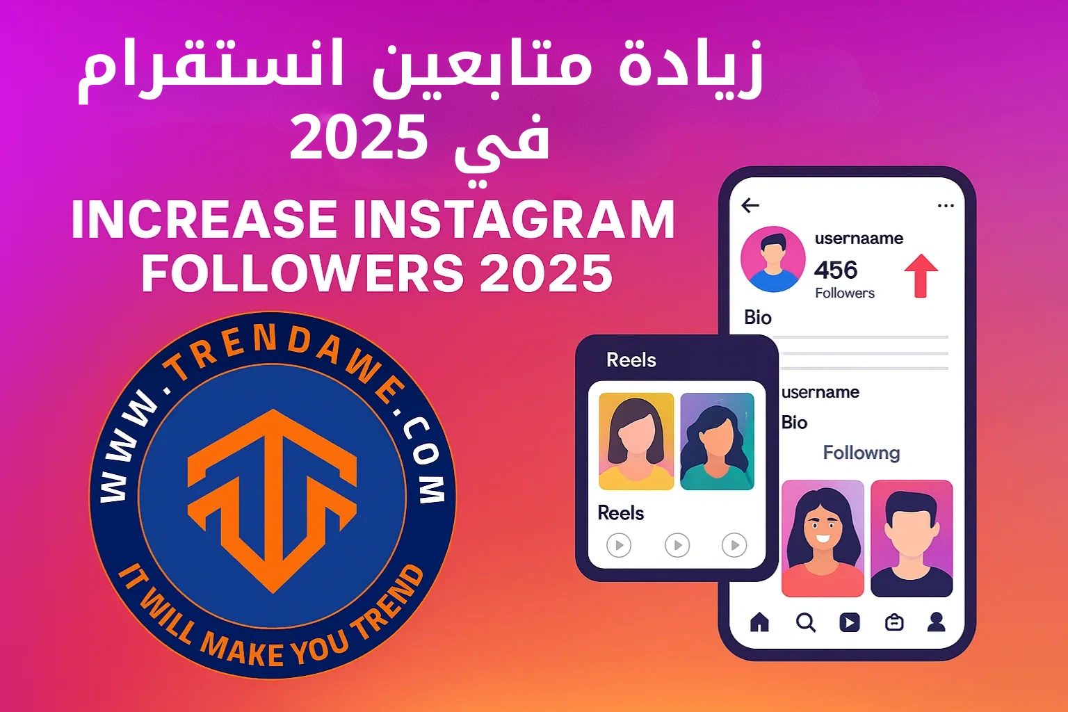 زيادة متابعين انستقرام في 2025