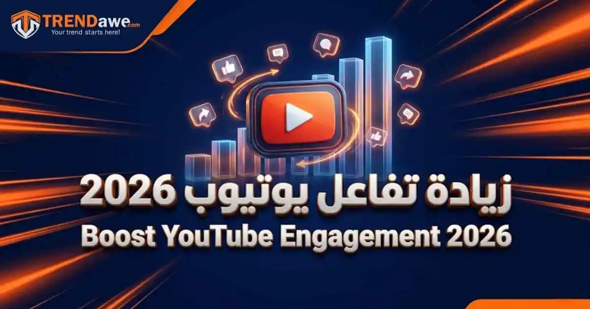 Professional dashboard showing YouTube analytics growth and engagement metrics in 2026.