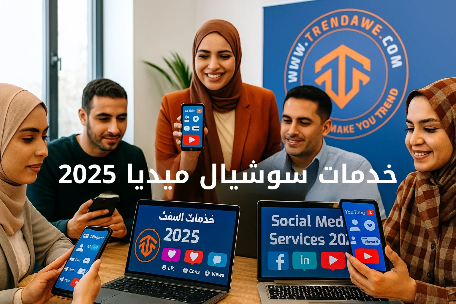 Social Media Services: The Ultimate Guide to Managing and Growing Accounts in 2025 Social media services to manage accounts and increase engagement in 2025 – TRENDAWE