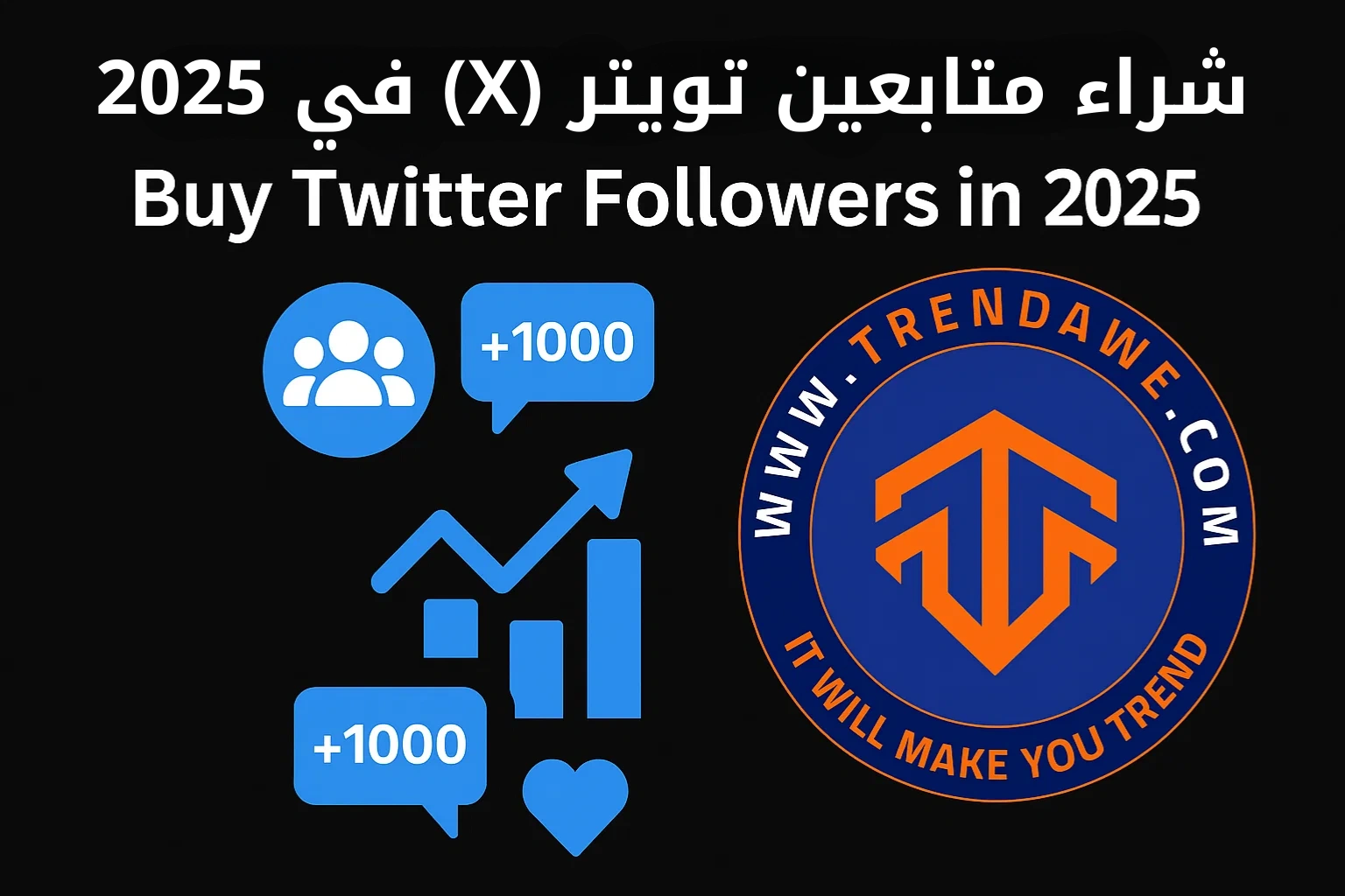 Buy Twitter (X) Followers in 2025: Is It Worth It and Where to Find the Best Services شراء متابعين تويتر (X) في 2025: هل يستحق؟ وأين تجد الأفضل؟