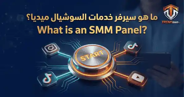 TRENDawe dashboard for social media marketing services