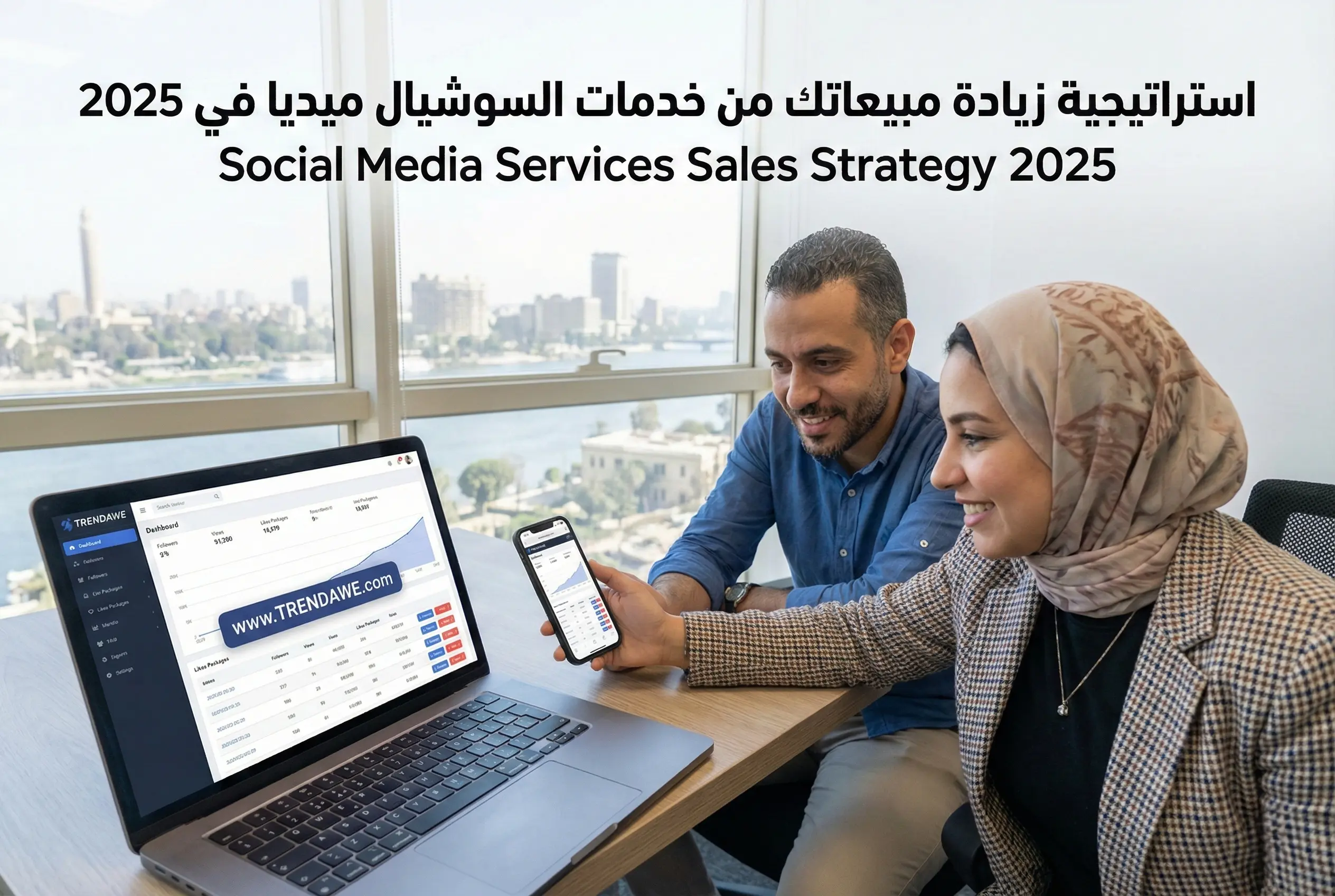 Egyptian business owner checking sales and social media growth dashboard featuring TRENDAWE services in 2025