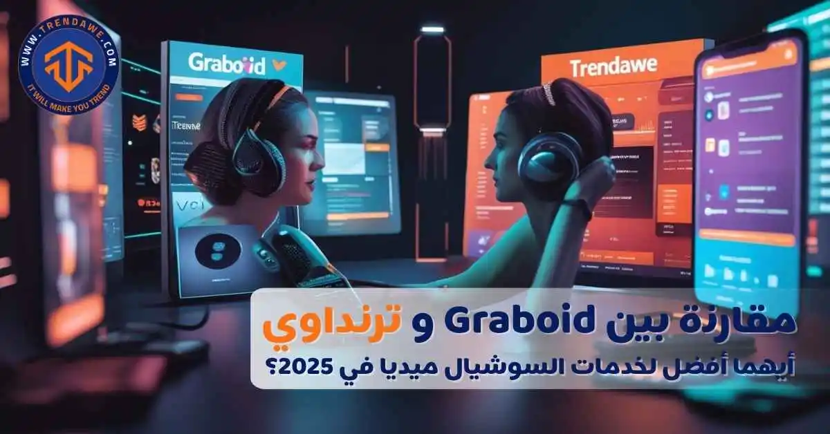 Comparison Between Graboid and TRENDAWE: Which Is Better for Social Media Services in 2025?