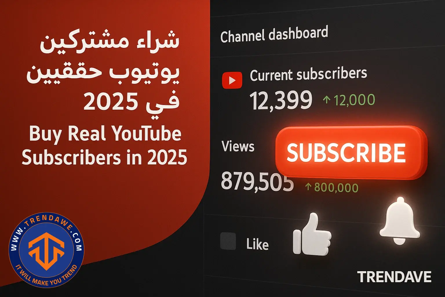 Buy Real YouTube Subscribers in 2025: Is It Worth It شراء مشتركين يوتيوب حقيقيين في 2025 | المزايا والمخاطر | ترنداوي