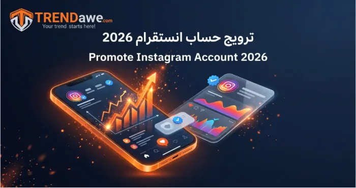 Comprehensive guide on how to promote Instagram account and master 2026 growth with TRENDawe