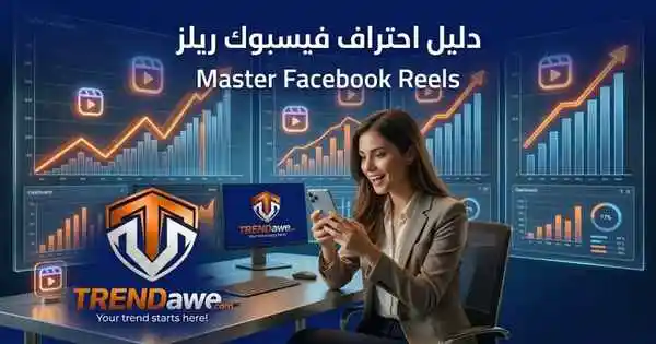 TRENDawe logo with a professional digital marketing dashboard showing Facebook Reels growth