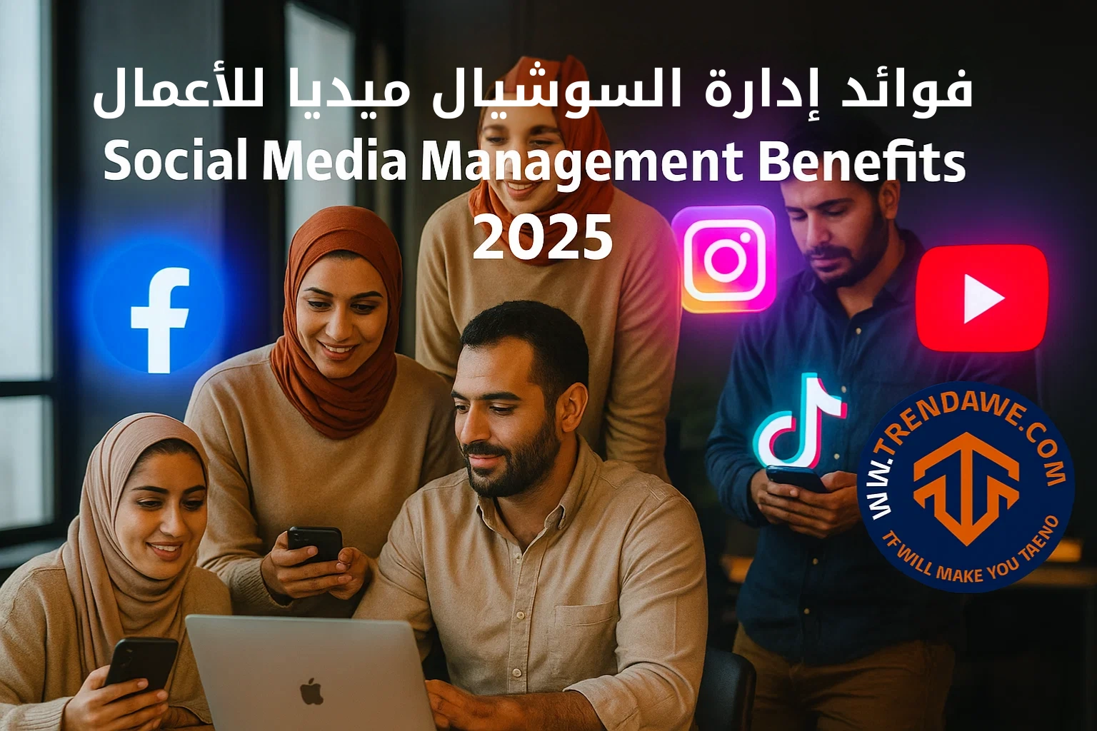 Benefits of social media management 2025